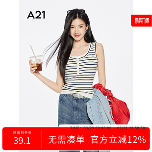 简约设计感纽扣修身 新款 上衣 条纹圆领薄工字背心2025夏季 A21女装