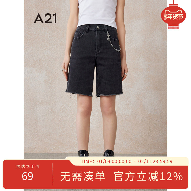 A21女装合体弹力高腰小直筒牛仔中裤夏季黑色短裤新款拉链五分裤