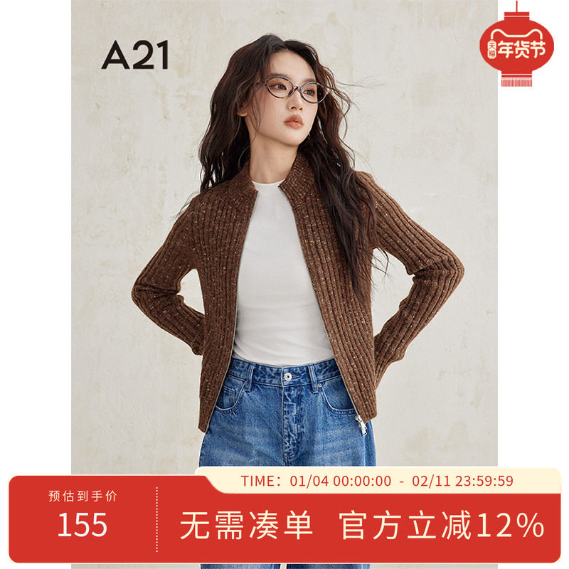 A21女装花咖啡修身显瘦毛针织衫2024冬新款简约立领长袖开衫上衣,女装/女士精品,毛针织衫,淘宝优惠券,粉丝福利购,淘宝优惠卷