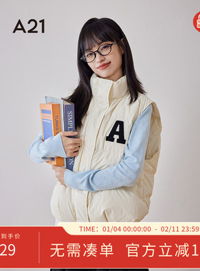 A21女装羽绒马甲冬装新品简约宽松立领小香风百搭鸭绒无袖外套女