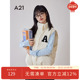 A21女装 外套女 简约宽松立领小香风百搭鸭绒无袖 羽绒马甲冬装 新品