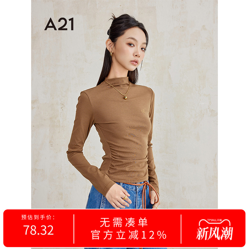 半高领薄款打底衫修身T恤A21女装