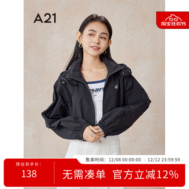 A21女装冰丝短款防晒衣夏季