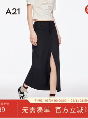 A21女装花灰色修身半身裙2025夏季新款简约长裙设计感前开叉A字裙