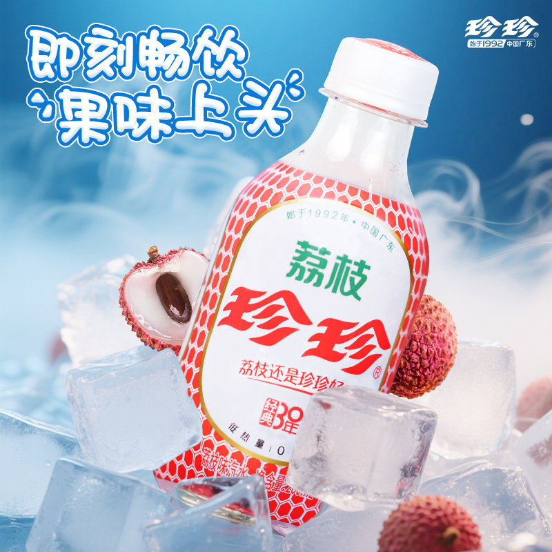 珍珍小瓶荔枝味碳酸饮料