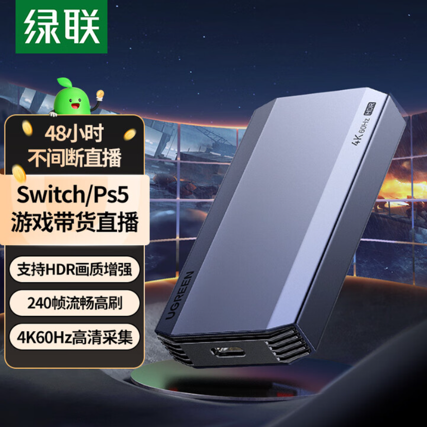 HDMI视频采集卡4K60Hz高清RGB24