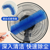 风扇刷子清缝器清洁除尘打扫刷长手柄可弯曲多用刷风扇清洁毛掸子