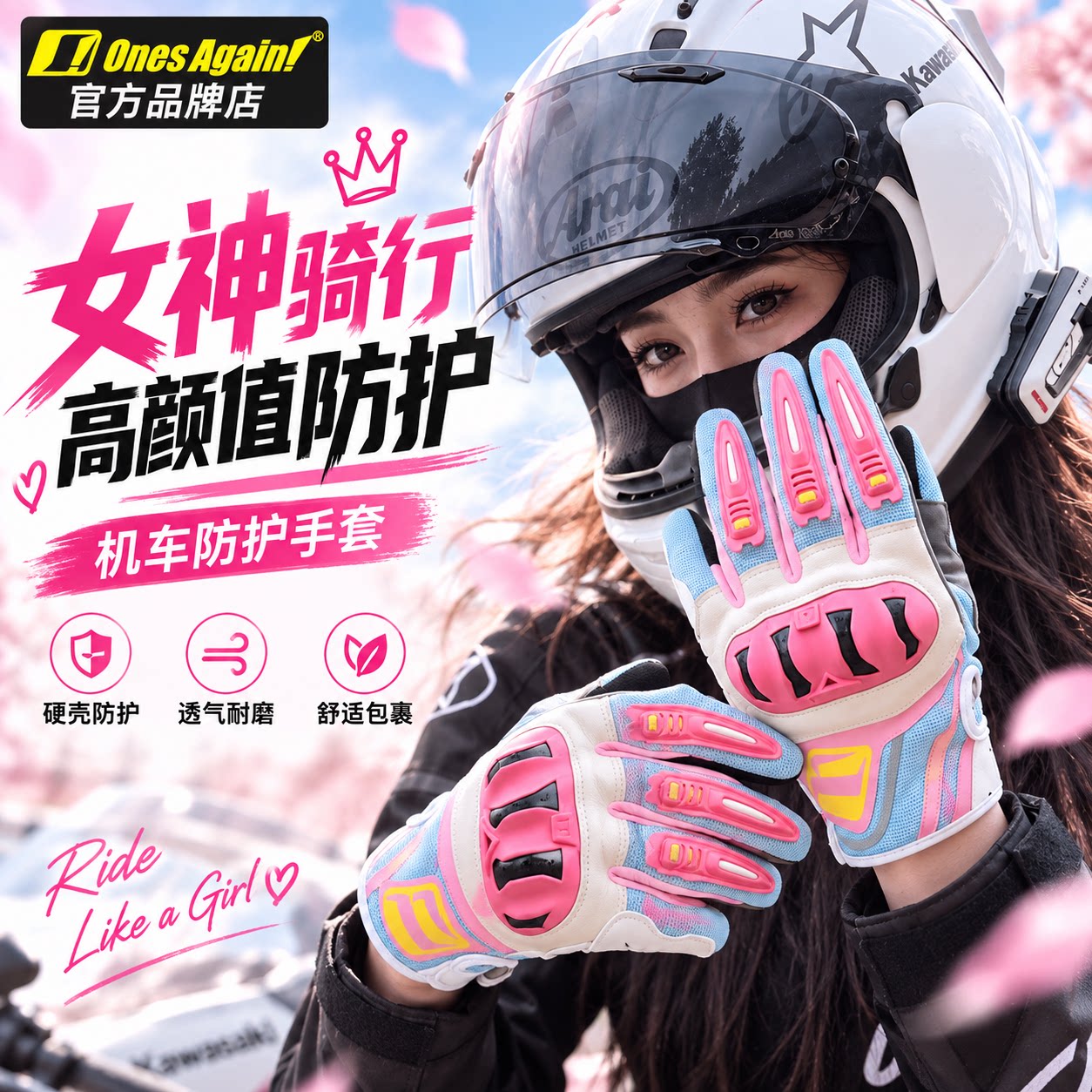 OnesAgain冬季女机车骑行手套防水保暖摩旅仿赛摩托车碳纤维装备