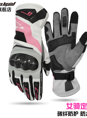 OnesAgain冬季女机车骑行防寒手套摩旅防水保暖碳纤维摩托车装备