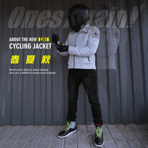 OnesAgain!骑行服四季拆内胆防水