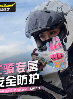 OnesAgain夏季女机车骑行手套透气男骑摩旅仿赛摩托车碳纤维装备