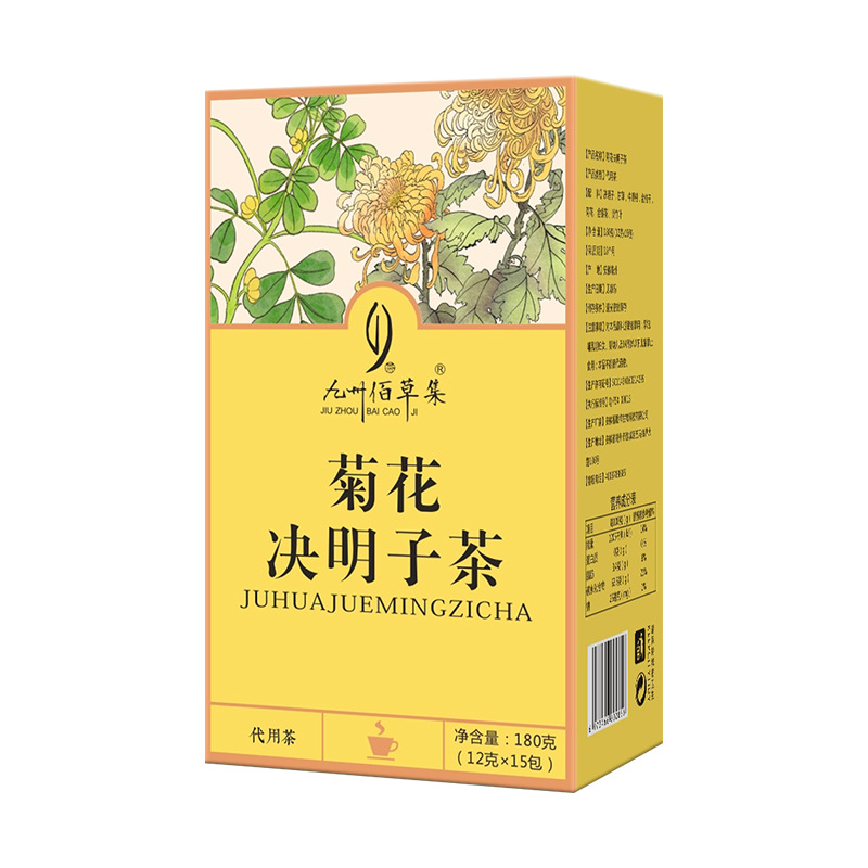 菊花枸杞决明子茶桂花金银花茶养生茶包茶泡茶水喝的东西正品茶叶