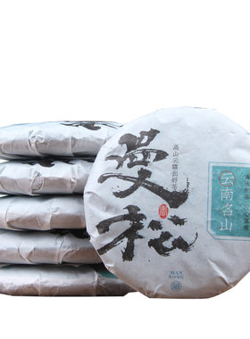 云南普洱茶生茶饼 2023年易武曼松王子山老树茶纯料100克七子饼茶