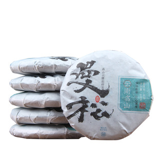 云南普洱茶生茶饼 2023年易武曼松王子山老树茶纯料100克七子饼茶