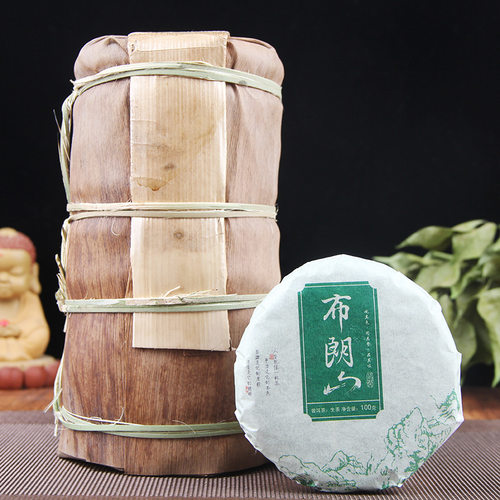 普洱茶生茶饼 2020年勐海布朗山普洱七子饼圆茶生饼100克小饼茶叶