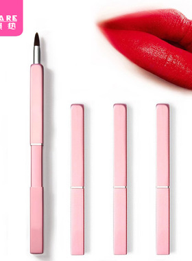 唇刷GB1s751-伸缩便携款口红刷画唇笔刷迷你唇彩唇蜜唇线刷