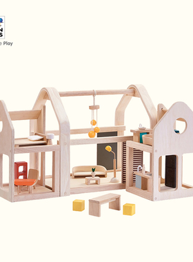 plantoys儿童木质娃娃房男女孩玩具生日小木屋礼物7611