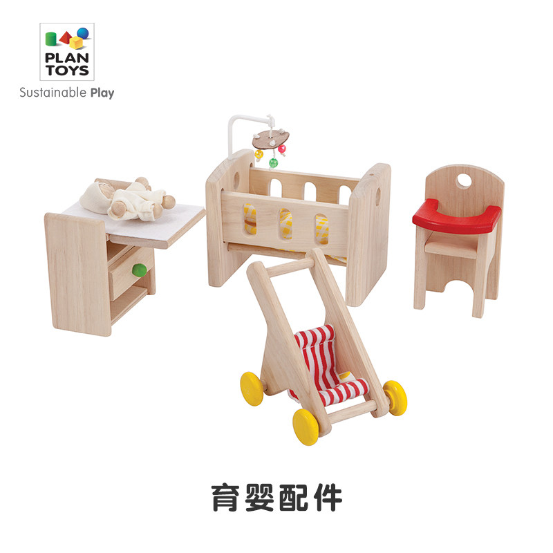 plantoys娃娃房育婴配件益智玩具
