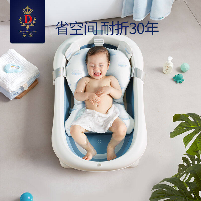 厂家蒂爱蒂爱婴儿洗澡盆折叠抑菌浴盆婴儿浴盆套装新生儿童洗澡桶高性价比高么？