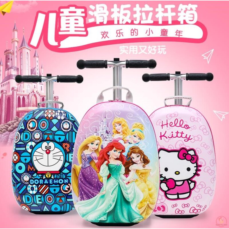 玩具滑板旅行箱带车的拉杆