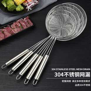 漏勺304不锈钢家用厨房捞面捞饺子大号网捞油炸火锅线漏过滤网筛