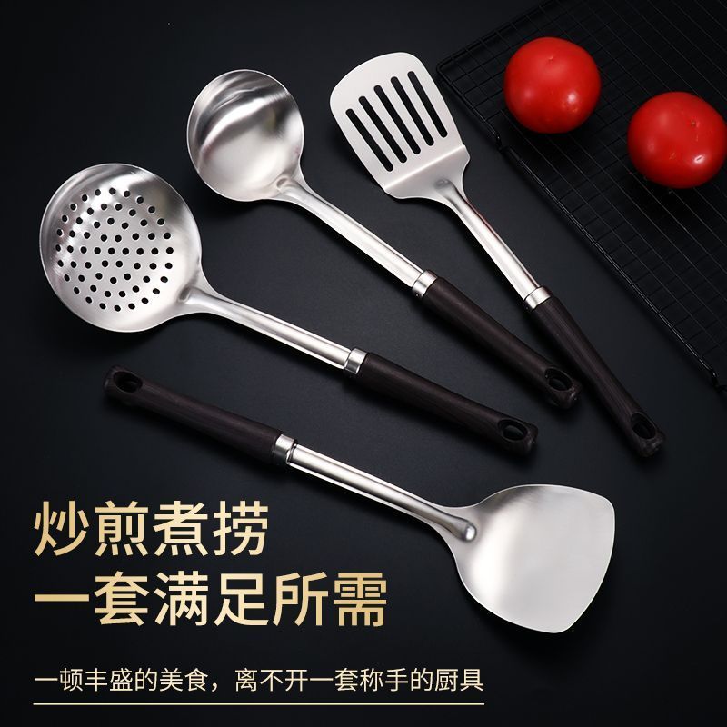 家用黑木小蛮腰厨具套装