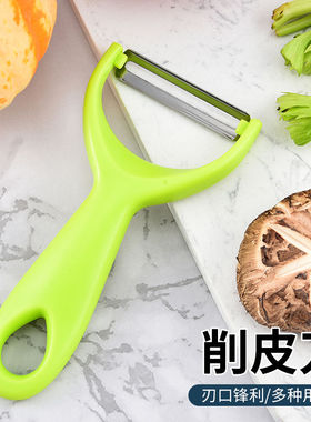 削皮刀家用削皮器锋利不锈钢削皮刀厨房削瓜果皮器削水果土豆皮刀