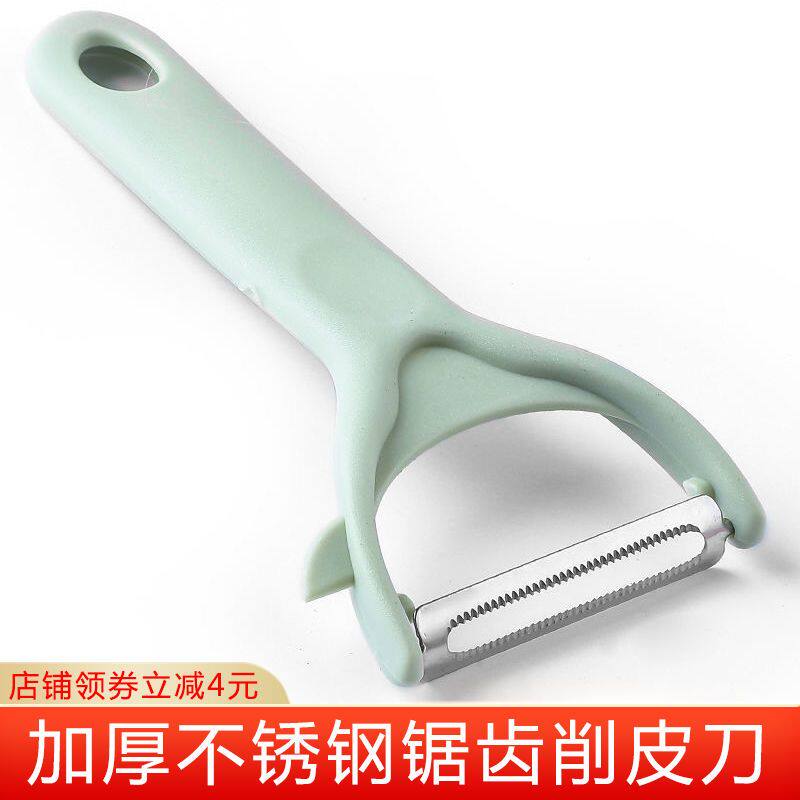 创意家居厨房塑料削皮刀多色瓜刨去皮刀U型多功能削皮器