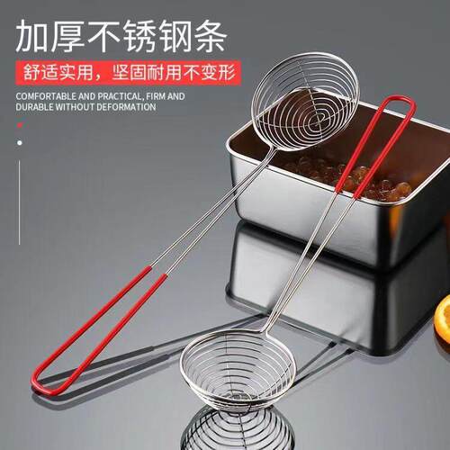 不锈钢加厚红柄漏勺多用