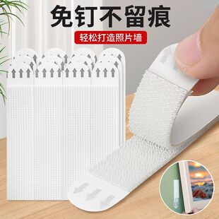 固定神器免打孔无痕背胶魔术贴重复使用粉墙墙布瓷墙挂画家用