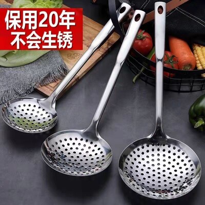 家用漏勺长柄加厚大号不锈钢捞面勺 捞饺子 厨房油炸麻辣厨房用品