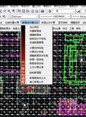 土方计算软件HTCAD9.0免狗最新版 极简安装 支持CAD2008