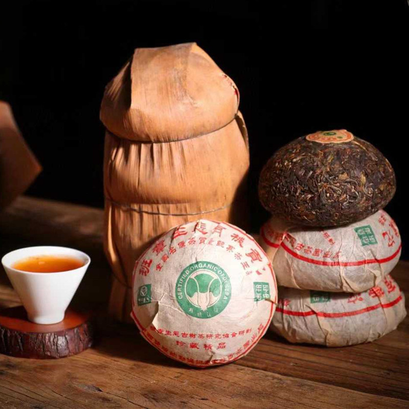 2004年班章有机生态贡沱普洱老生茶云南茶叶春茶回甘迅猛珍藏送礼