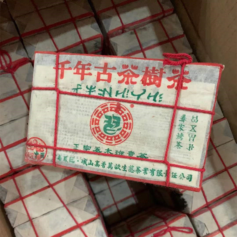 2003年云习牌班章乔木普洱茶砖