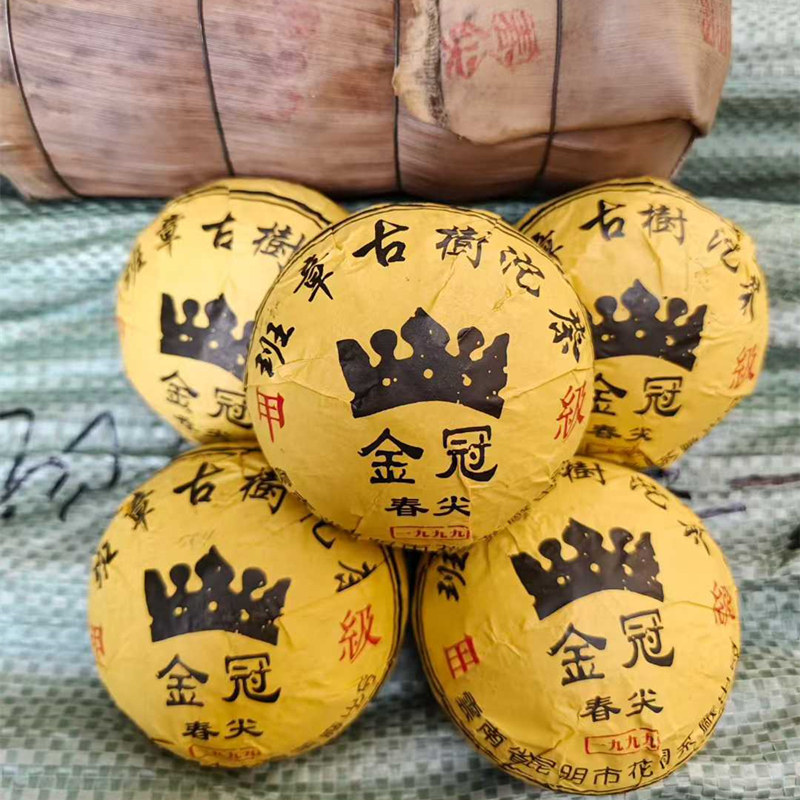 1999年云南金冠班章古树沱茶