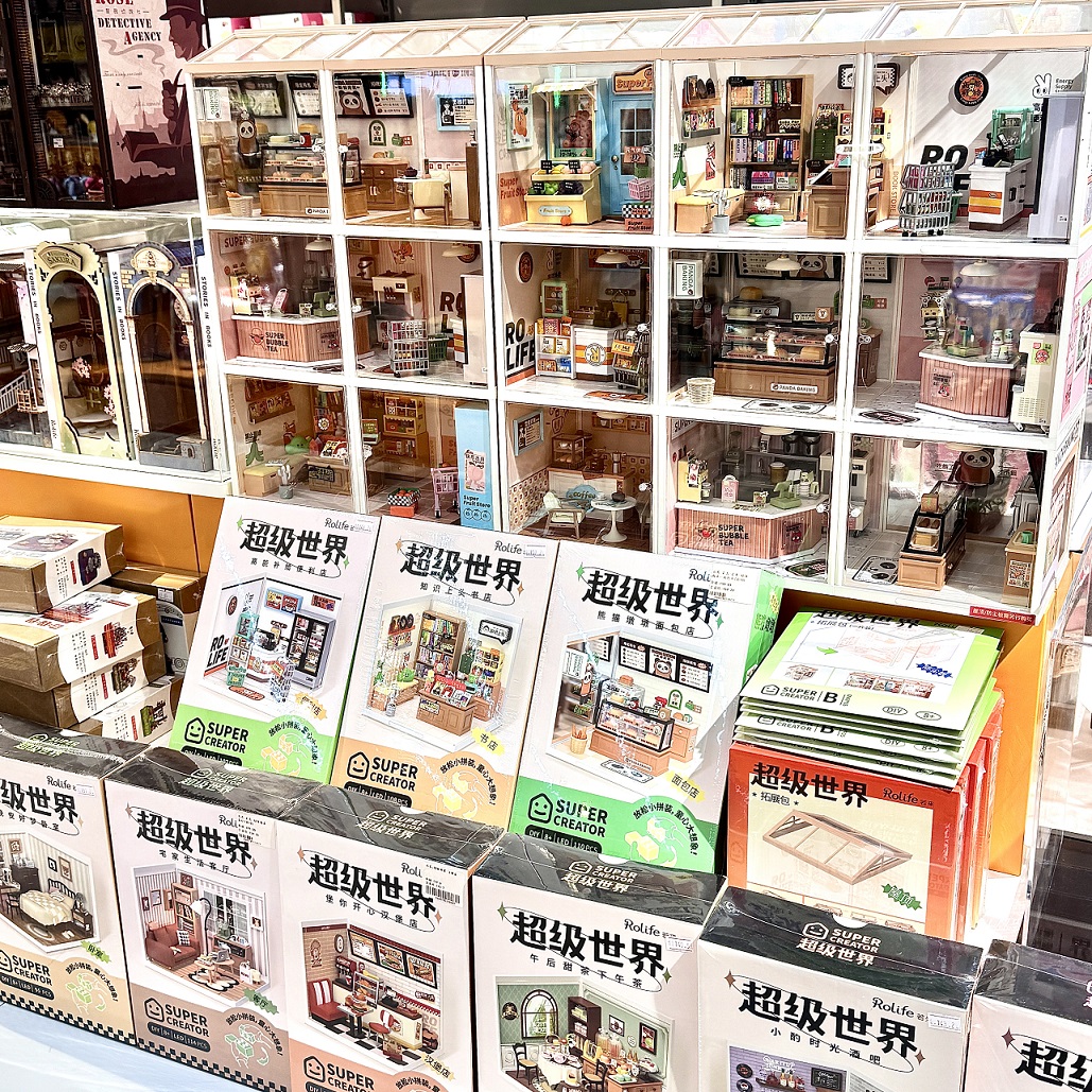若来超级世界diy小屋拼装积木手工房子模型儿童玩具女孩生日礼物