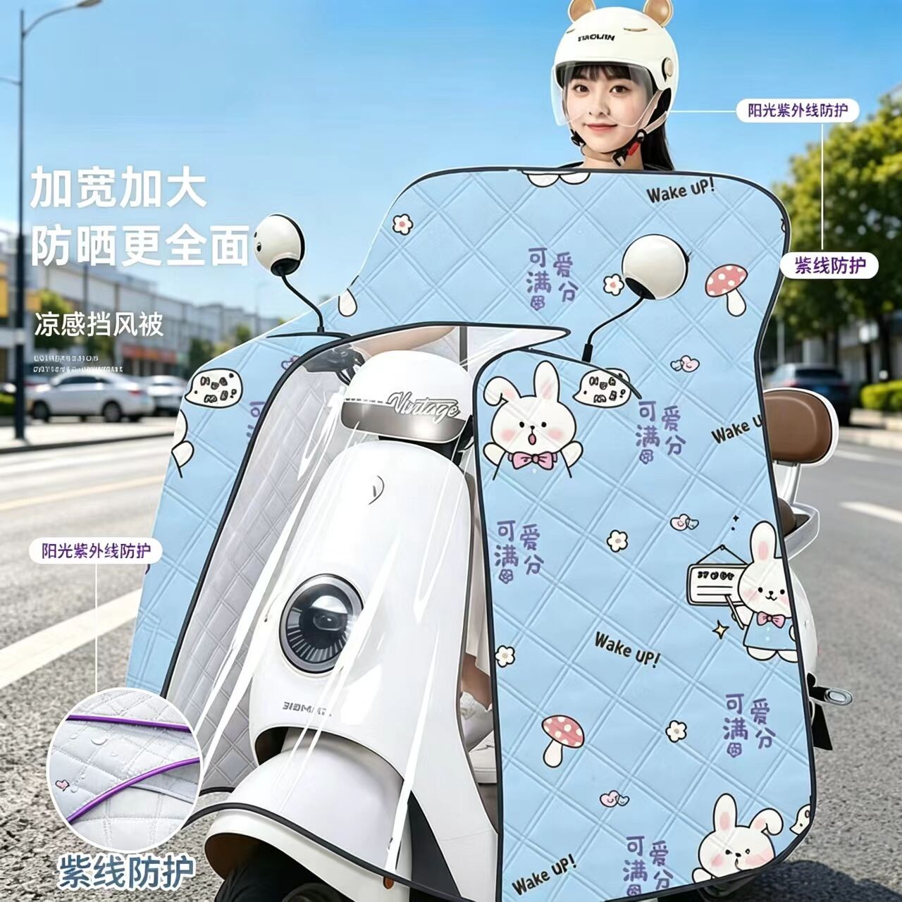 斗篷式电动车挡风被四季防水防晒
