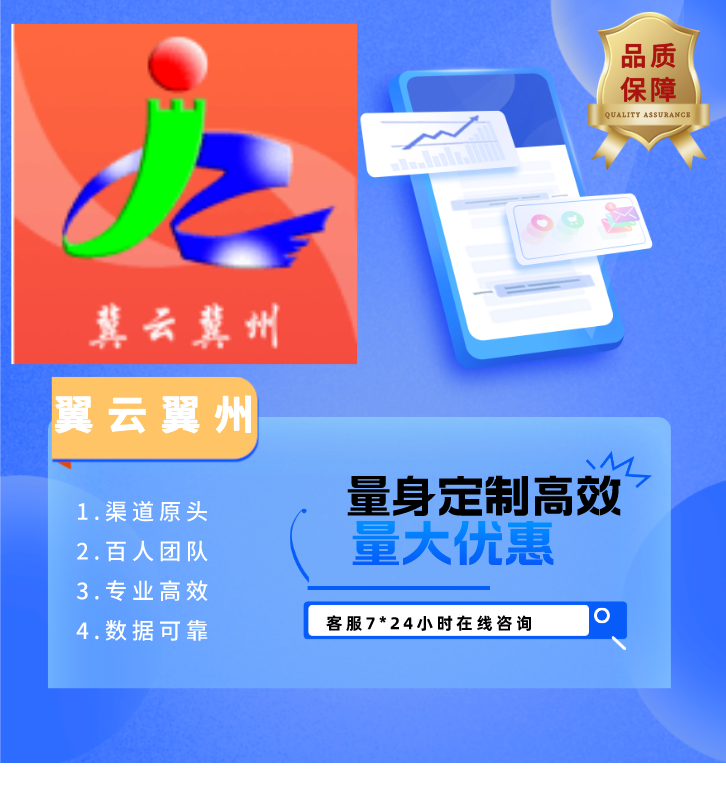 翼云翼州app注册邀请用户邀请码新增推广代完成指标服务