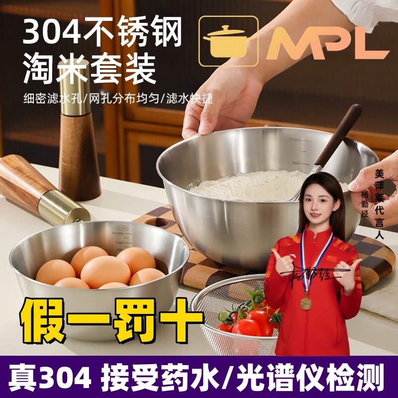 【假一罚十】家庭必备厨房多用盆