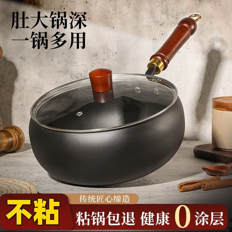 正宗手工章丘大肚锅铁锅官方旗舰店正品家用炒菜锅无涂层不粘炒锅,厨房/烹饪用具,炒锅,淘宝优惠券,粉丝福利购,淘宝优惠卷