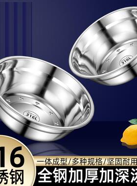 食品级316不锈钢盆加厚平底汤盆家用饭盆304小铁盆子汤碗厨房小碗