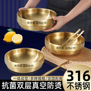 韩国冷面碗金色不锈钢泡面碗拉面碗双层韩式拌饭碗螺丝粉碗大汤碗