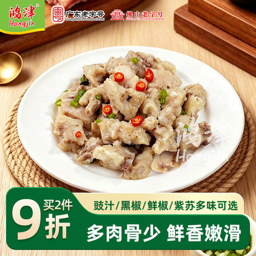 鸿津排骨解馋网红速冻半成品