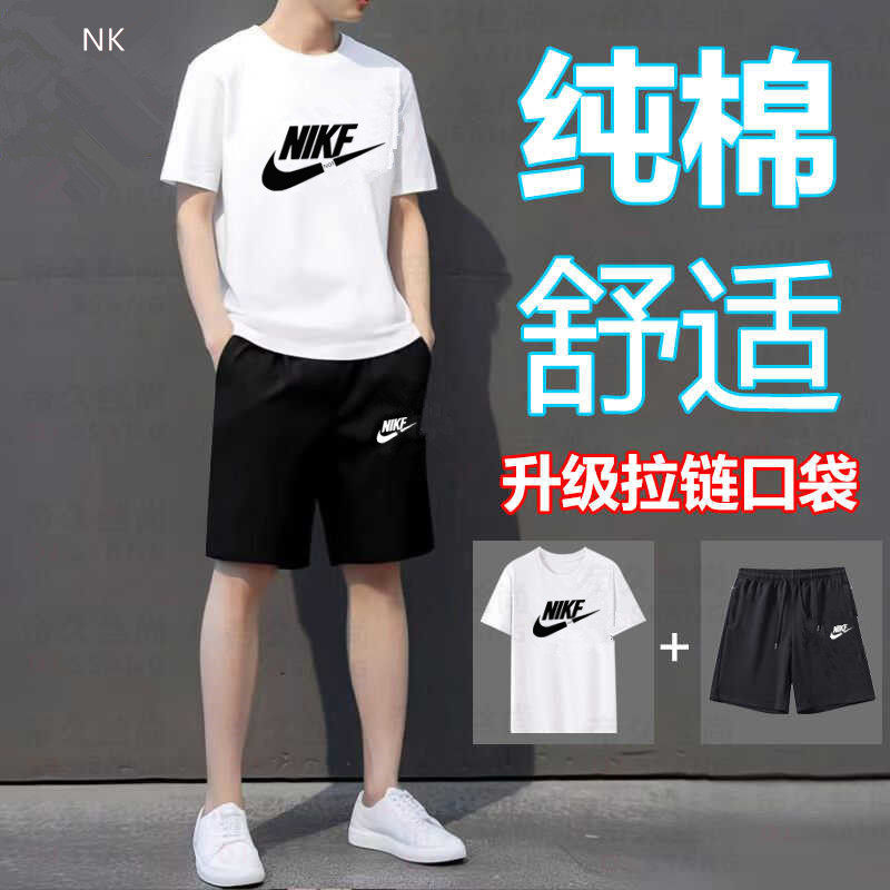NK大码短袖t恤男夏季日常舒适男时尚潮休闲宽松短袖短裤俩件套男,男装,休闲运动套装,淘宝优惠券,粉丝福利购,淘宝优惠卷