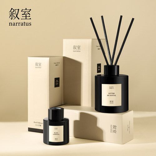 叙室「典藏系列」无火香薰（迷你）室内卧室家用高级熏香生日礼物