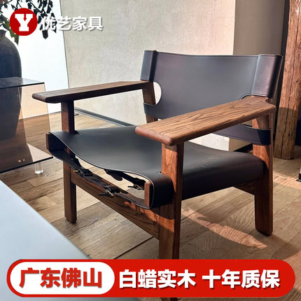设计师西班牙狩猎椅客厅单人沙发马鞍皮休闲椅实木椅子家用椅阳台