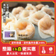 四海鱼蛋急冻鱼皮饺广东特产火锅食材营养早餐速食快餐水饺蒸饺
