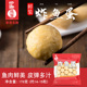 鲜装 四海鱼蛋 香港名牌 炸鱼蛋鱼丸子火锅烧烤关东煮串串食材170g