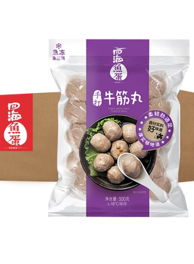 香港名牌四海鱼蛋供港品质