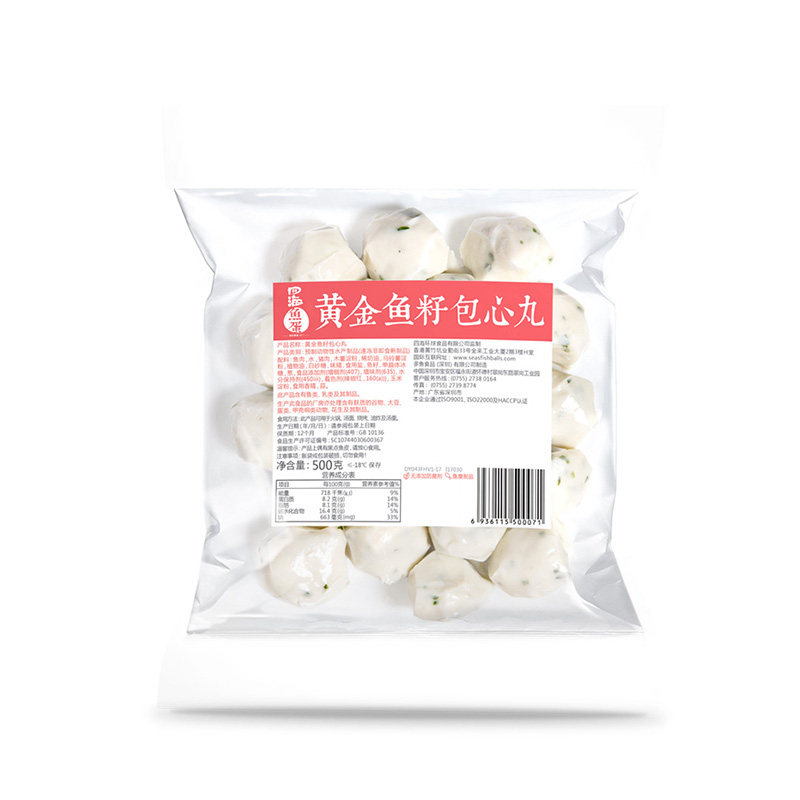 四海鱼蛋供港品质 黄金鱼籽包心丸 烧烤火锅面条带馅鱼蛋500g怎么样,好用不?